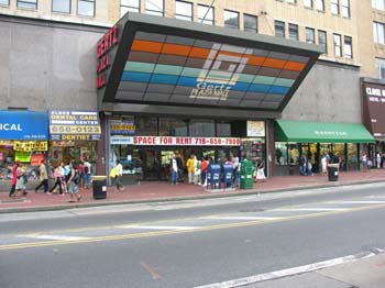 gertzrazamall